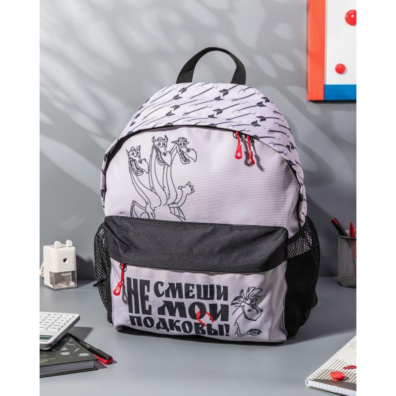 Рюкзак школьный КОМУС Три богатыря Горыныч, 1 отд., белый