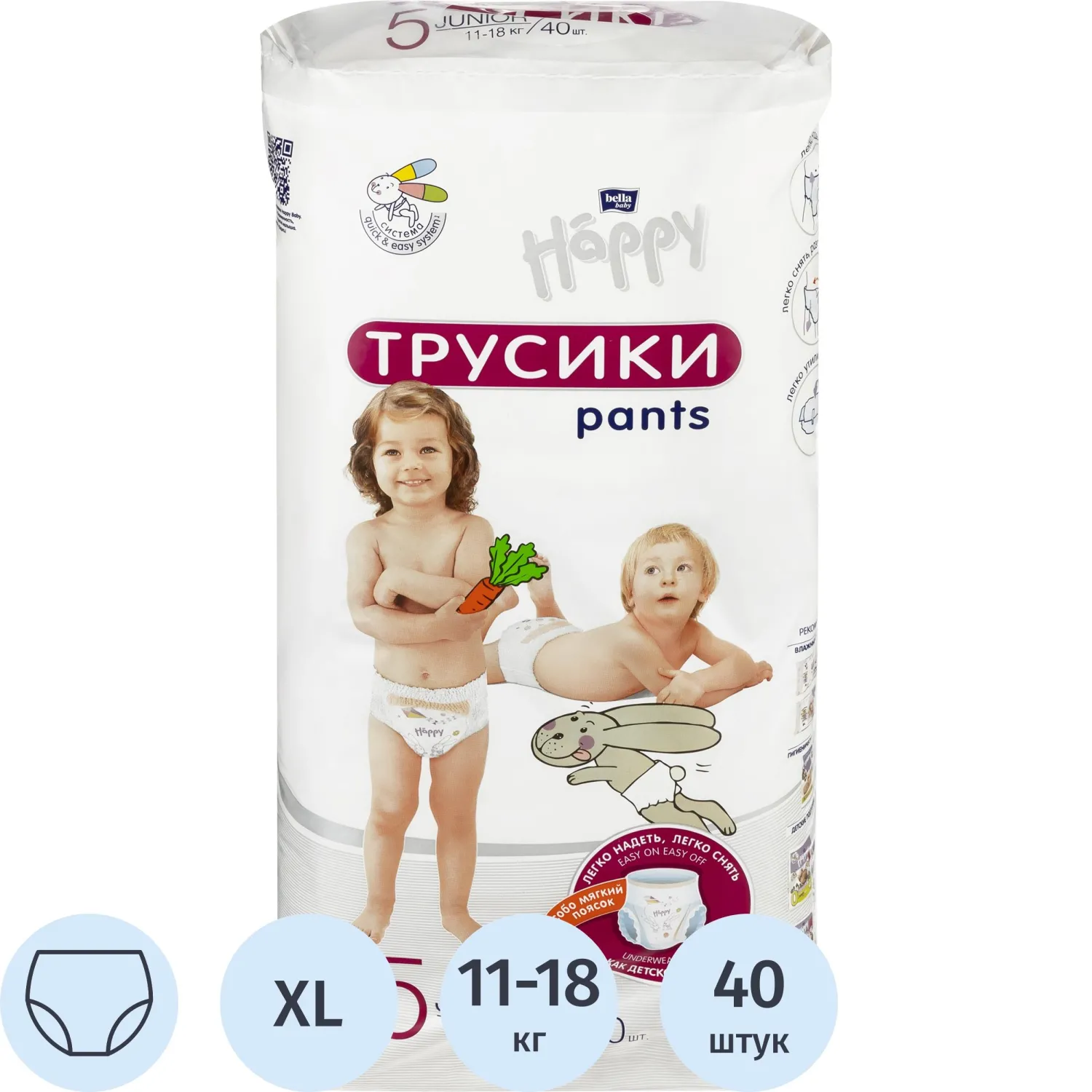 превью Подгузники-трусики для детей Bella Junior 11-18 кг (40 штук в упаковке)