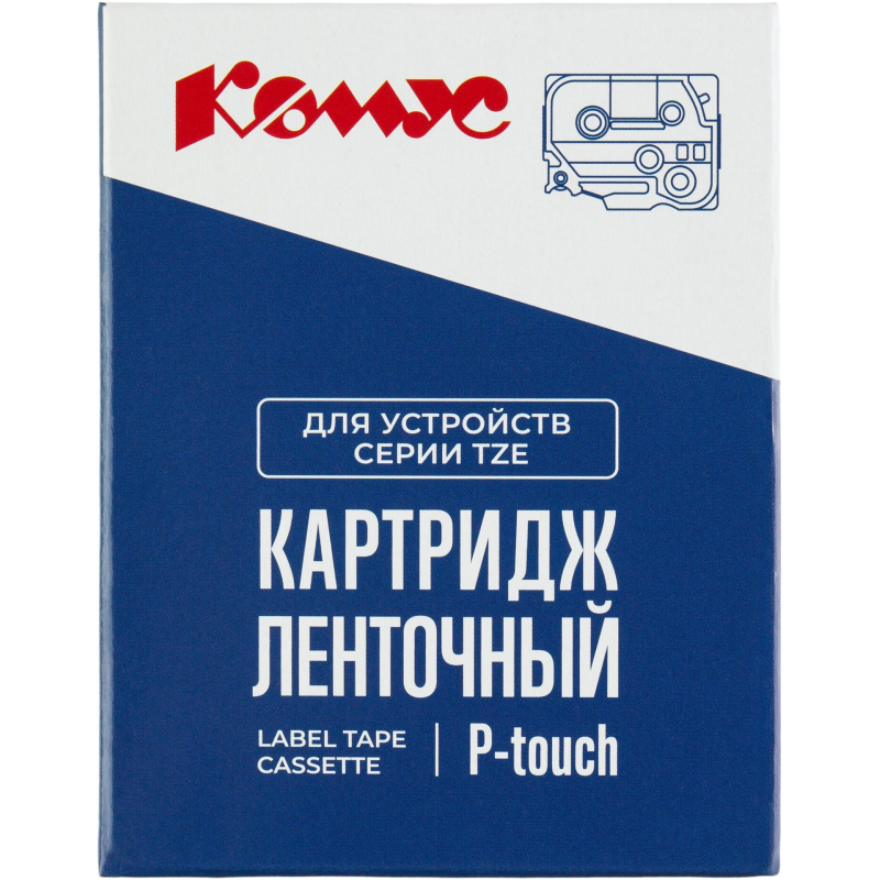 Картридж Комус TZE-631(Brother TZE-631 черный на желтом,12мм/8м)