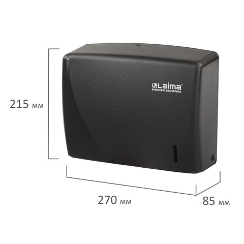 Диспенсер для полотенец LAIMA PROFESSIONAL ORIGINAL (Система H2), Interfold, черный, ABS-пластик, 605760