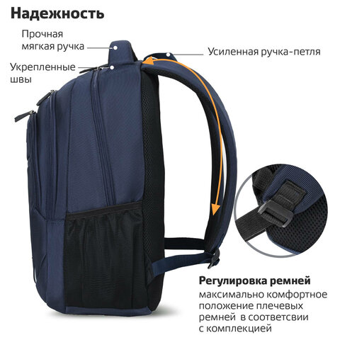 Рюкзак BRAUBERG URBAN универсальный, 2 отделения, «Freedom», темно-синий, 46×32х19 см
