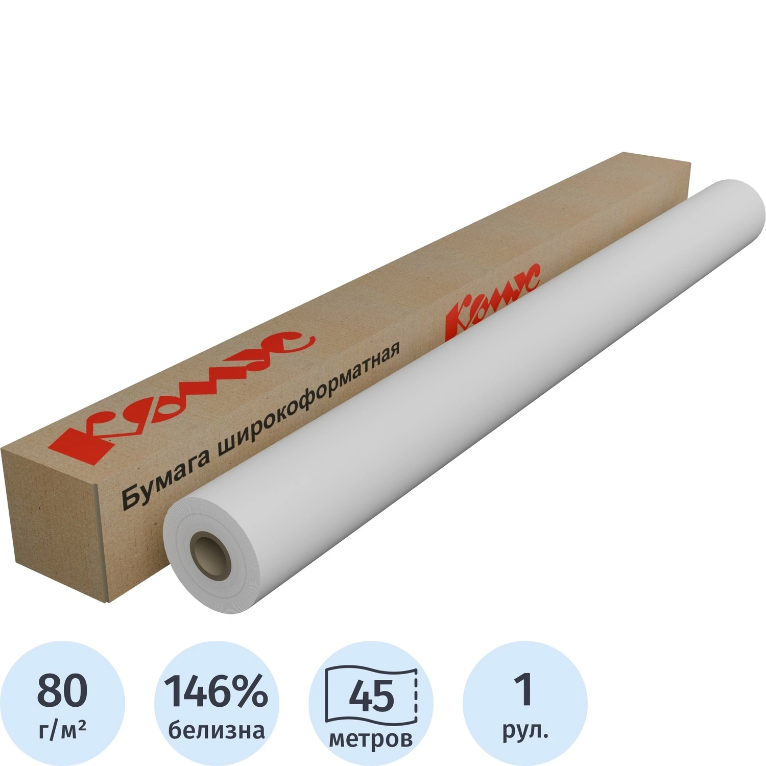 превью Бумага широкоформатная Комус (ProMega engineer InkJet) 80 г/кв.м, длина 45 м, ширина 1067 мм, диаметр втулки 50.8 мм