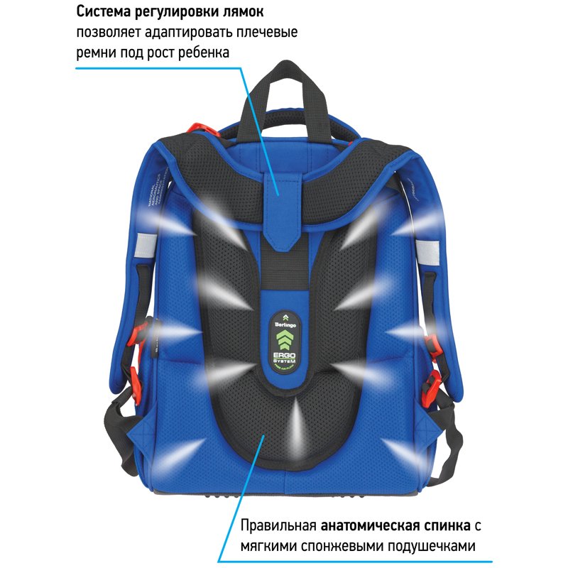 Ранец Berlingo Expert «Ad Astra» 37×28×16см, 2 отделения, 2 кармана, анатомическая спинка