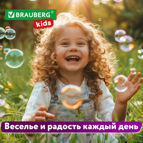 Мыльные пузыри, КОНЦЕНТРАТ, 500 мл, индивидуальная упаковка, BRAUBERG KIDS