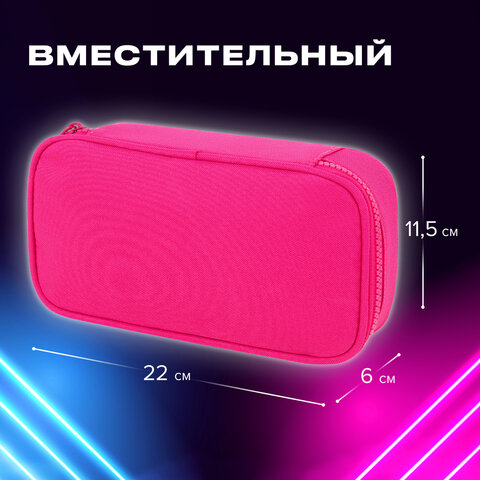 Пенал-косметичка BRAUBERG, 1 отделение, органайзер, полиэстер, 22×11.5×6 см, розовый