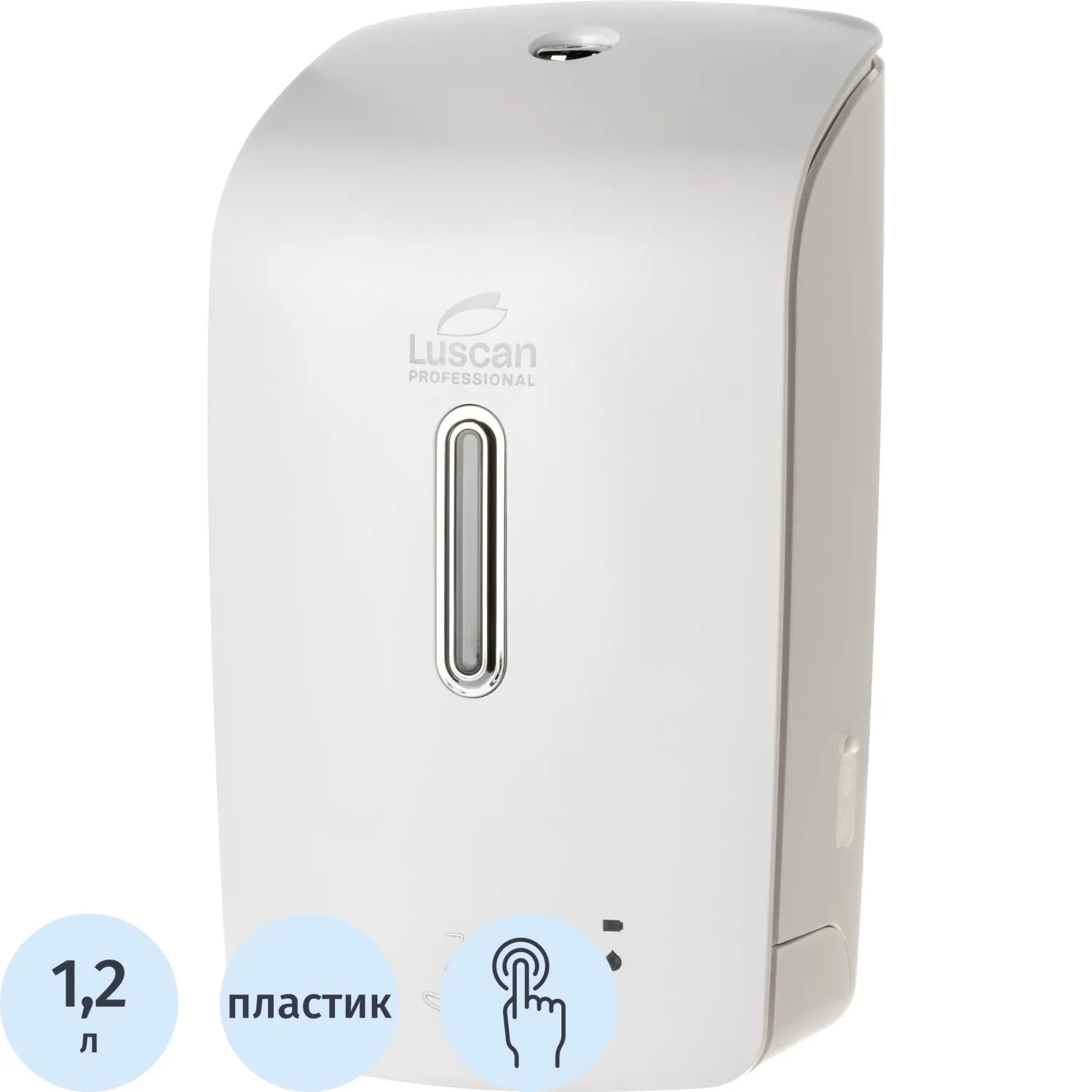 Дозатор (диспенсер) для антисептика сенсорный Luscan Professional Etalon пластик белый 1.2 л