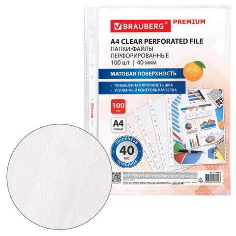 Папки-файлы перфорированные А4 BRAUBERG «PREMIUM», КОМПЛЕКТ 100 шт., матовые, 40 мкм