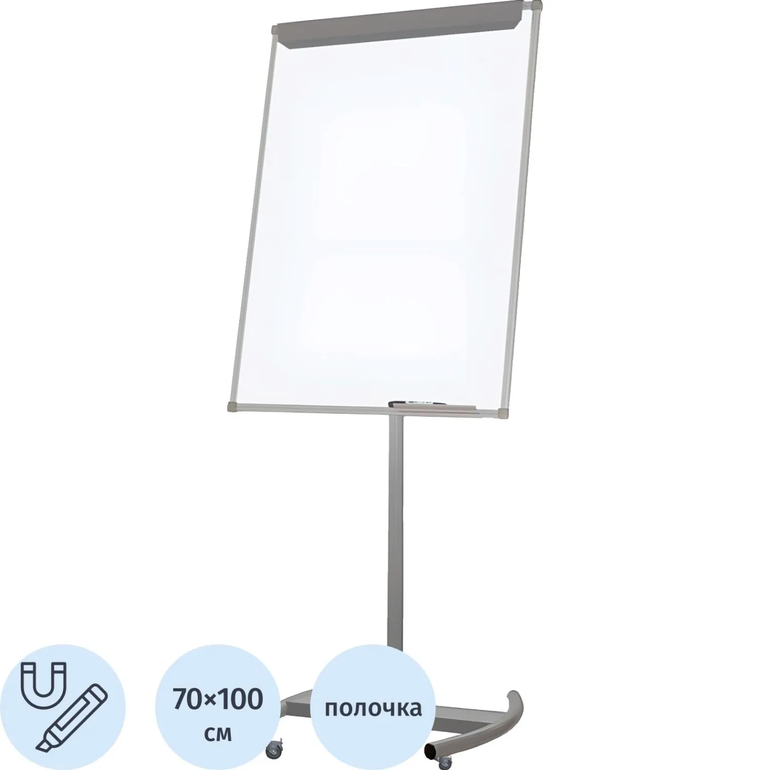 Флипчарт магнитно-маркерный Attache 70x100 см на роликах