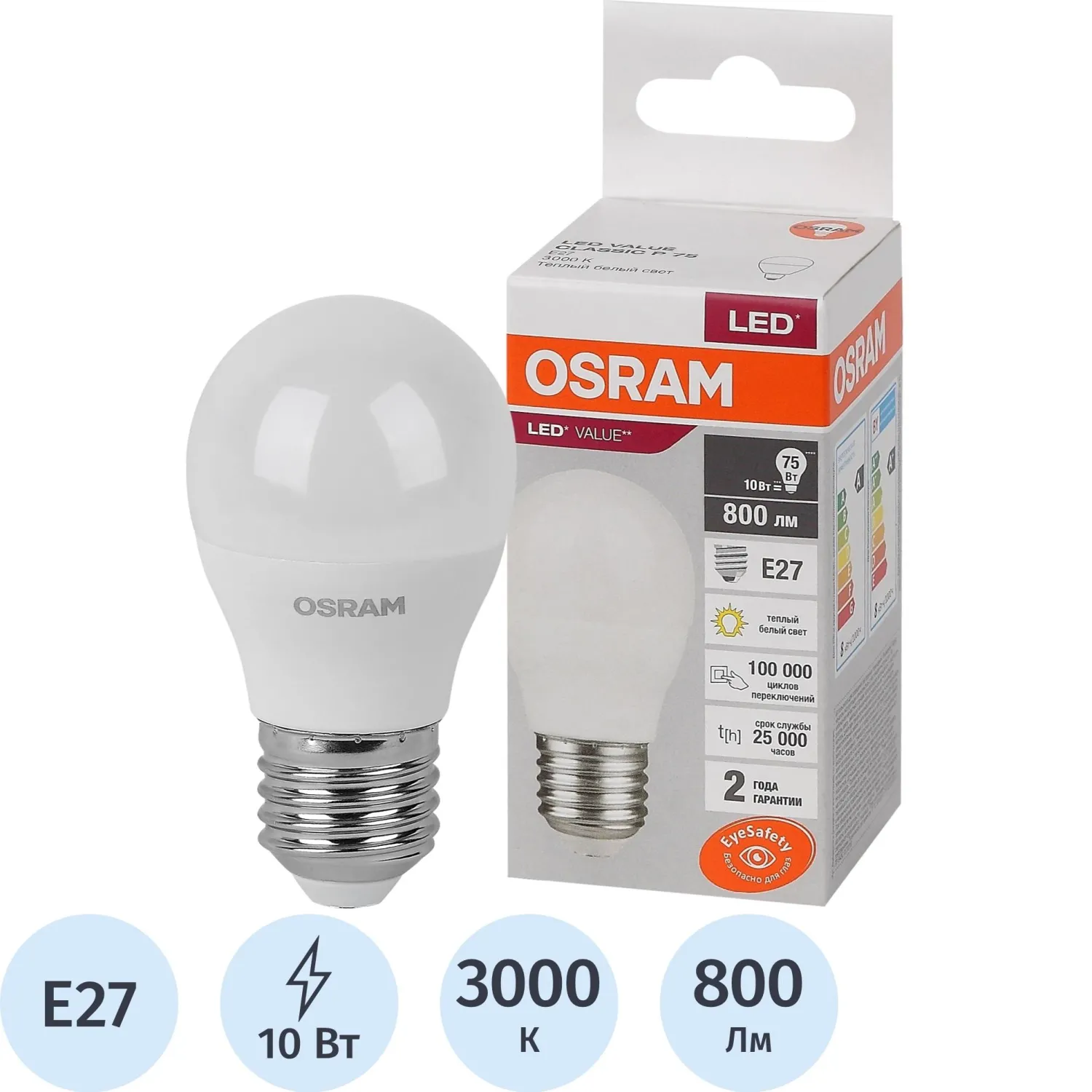 Лампа светодиодная Osram 10 Вт E27 P 3000 К 800 Лм матовая (4058075579897)