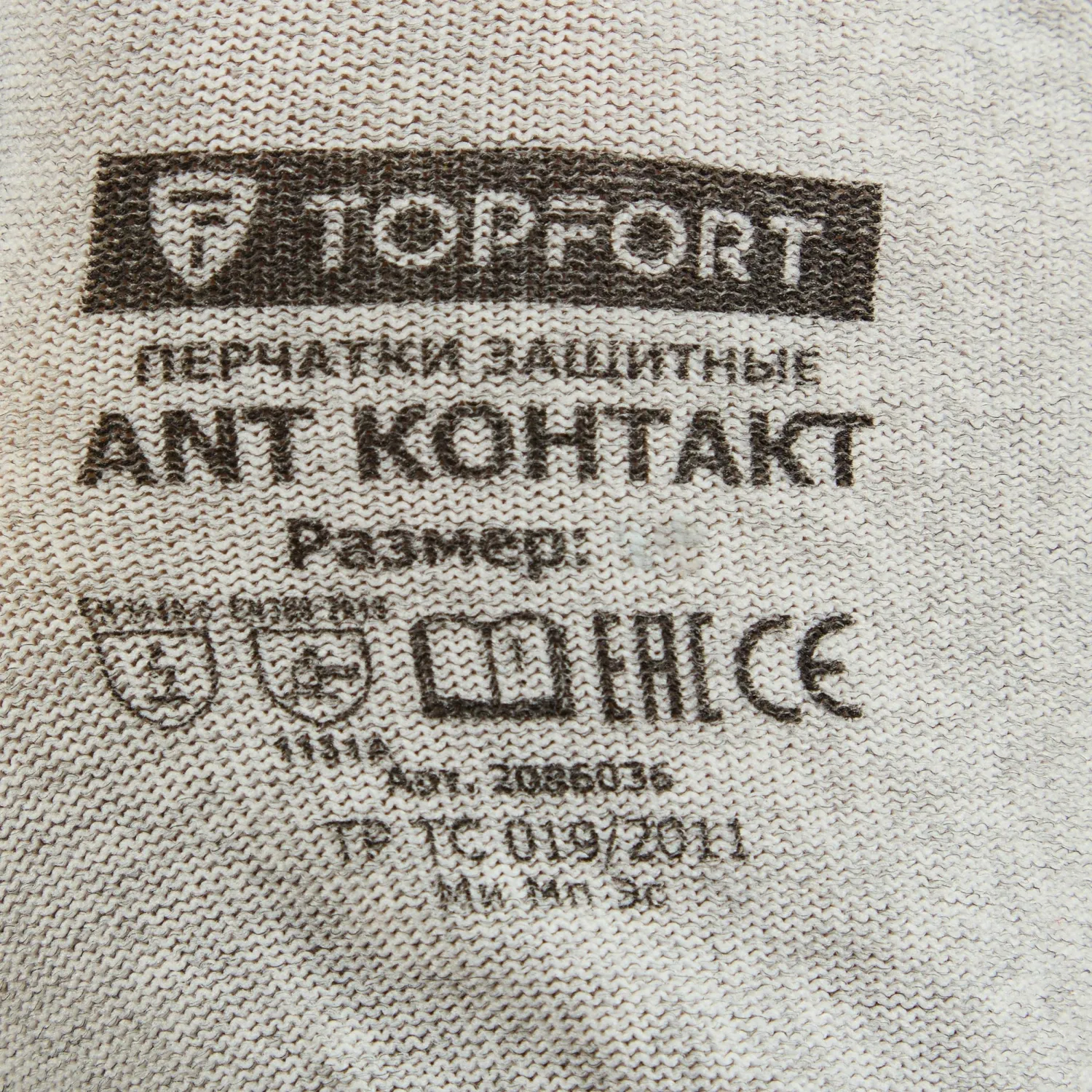 Перчатки защитные TOPFORT Ant Контакт антистат.нейлон/карбон.нить р.11