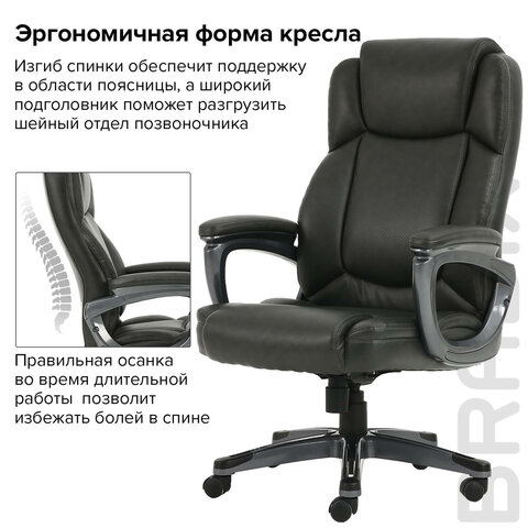 Кресло офисное BRABIX PREMIUM «Favorite EX-577», пружинный блок, рециклированная кожа, серое, 531935