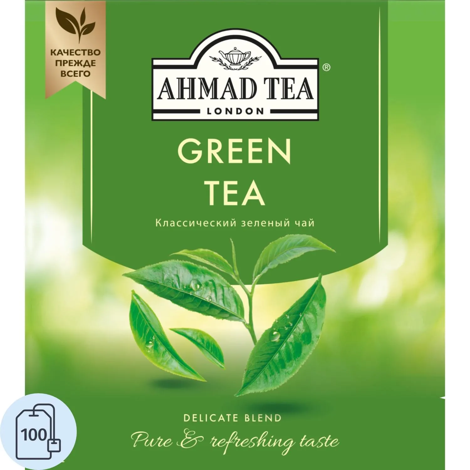 Чай зеленый Ahmad Tea Green (100 пакетиков в упаковке)