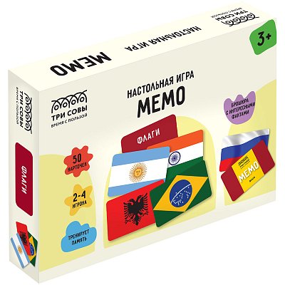 Игра настольная ТРИ СОВЫ «Мемо. Флаги », 50 карточек, картонная коробка