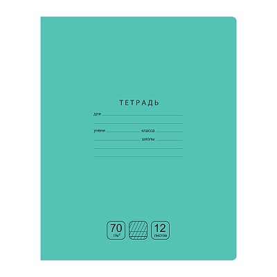 Тетрадь 12л., частая косая линия BG «Отличная», зеленая, 70г/м2