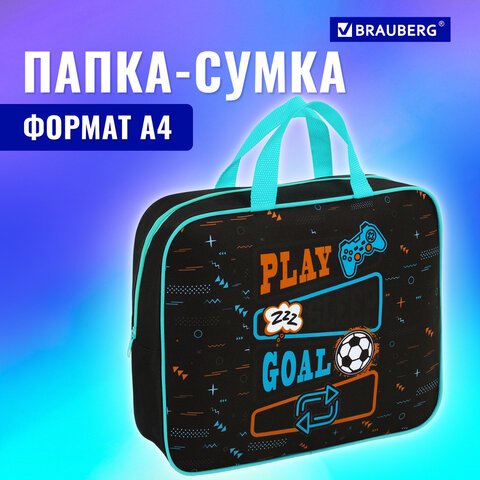 Папка на молнии с ручками BRAUBERG А4, 1 отделение, полиэстер, 80 мм, «Play sleep repeat»