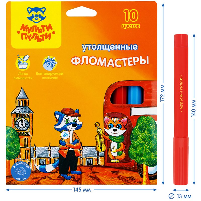 Фломастеры Мульти-Пульти «Енот в Англии», 10цв., утолщенные, смываемые, картон, европодвес