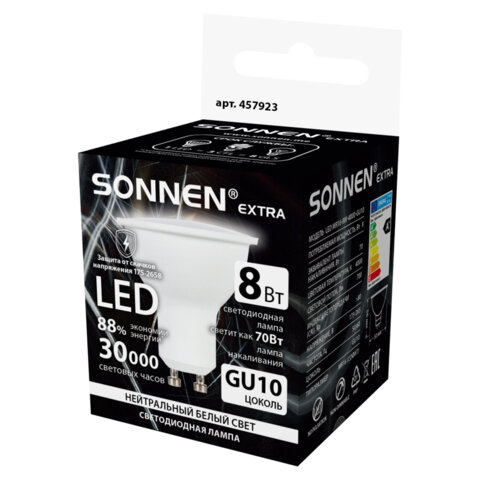 Лампа светодиодная SONNEN EXTRA, 8 (70) Вт, GU10, софит, нейтральный белый, 30000 ч, LED MR16-GU10-8W-4000