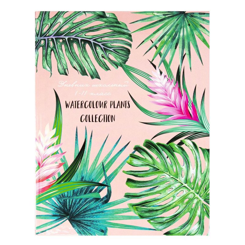 превью Дневник школьный Проф-пресс с 1-11 классы Широкие листья твердая обложка