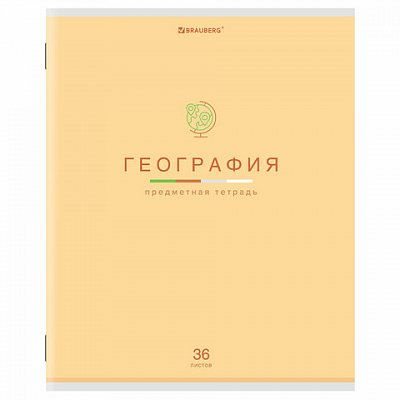 Тетрадь предметная «МИР ЗНАНИЙ» 36 л., обложка мелованная бумага, ГЕОГРАФИЯ, клетка, BRAUBERG