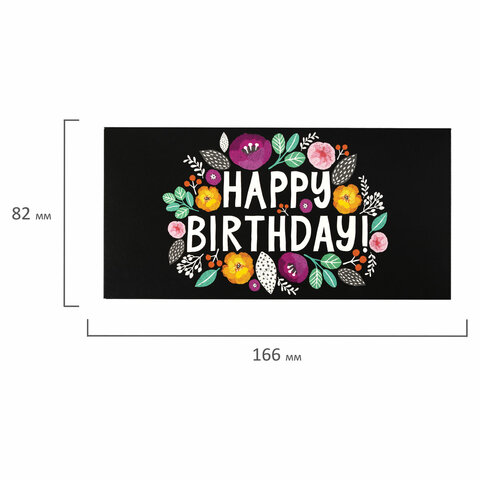 Конверт для денег «HAPPY BIRTHDAY! »Цветы166×82 ммвыборочный лакЗОЛОТАЯ СКАЗКА113748