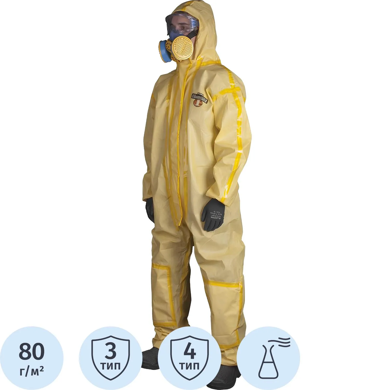 Комбинезон одноразовый с капюшоном Lakeland ChemMAX 1 желтый 80 г/кв.м (размер 56-58, XXL, CT1S428)