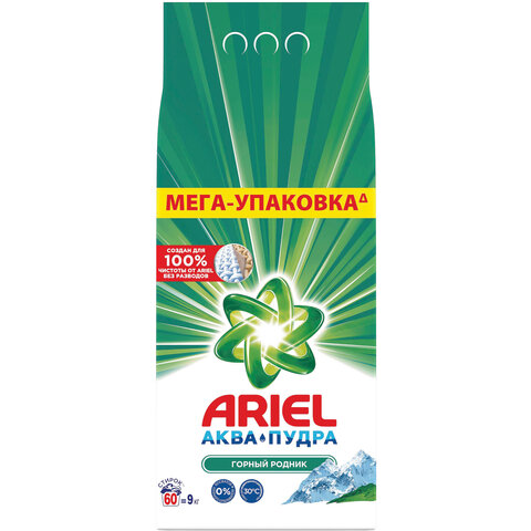 Стиральный порошок автомат 9 кг ARIEL (Ариэль) «Горный родник» арт ...