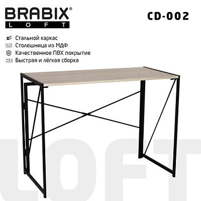 Стол на металлокаркасе BRABIX «LOFT CD-002», 1000×500х750 мм, складной, цвет дуб натуральный