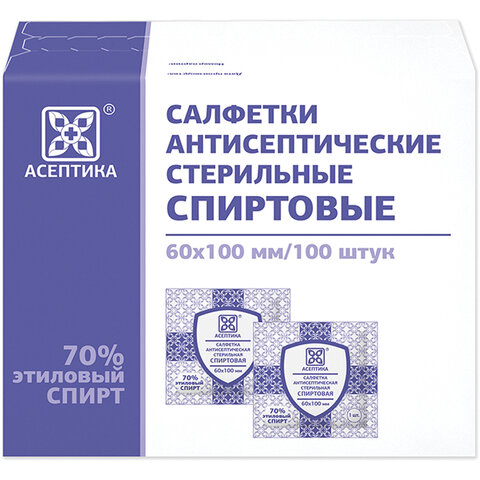 Cпиртовые cалфетки антисептические 60×100 мм КОМПЛЕКТ 100 шт., АСЕПТИКА, короб