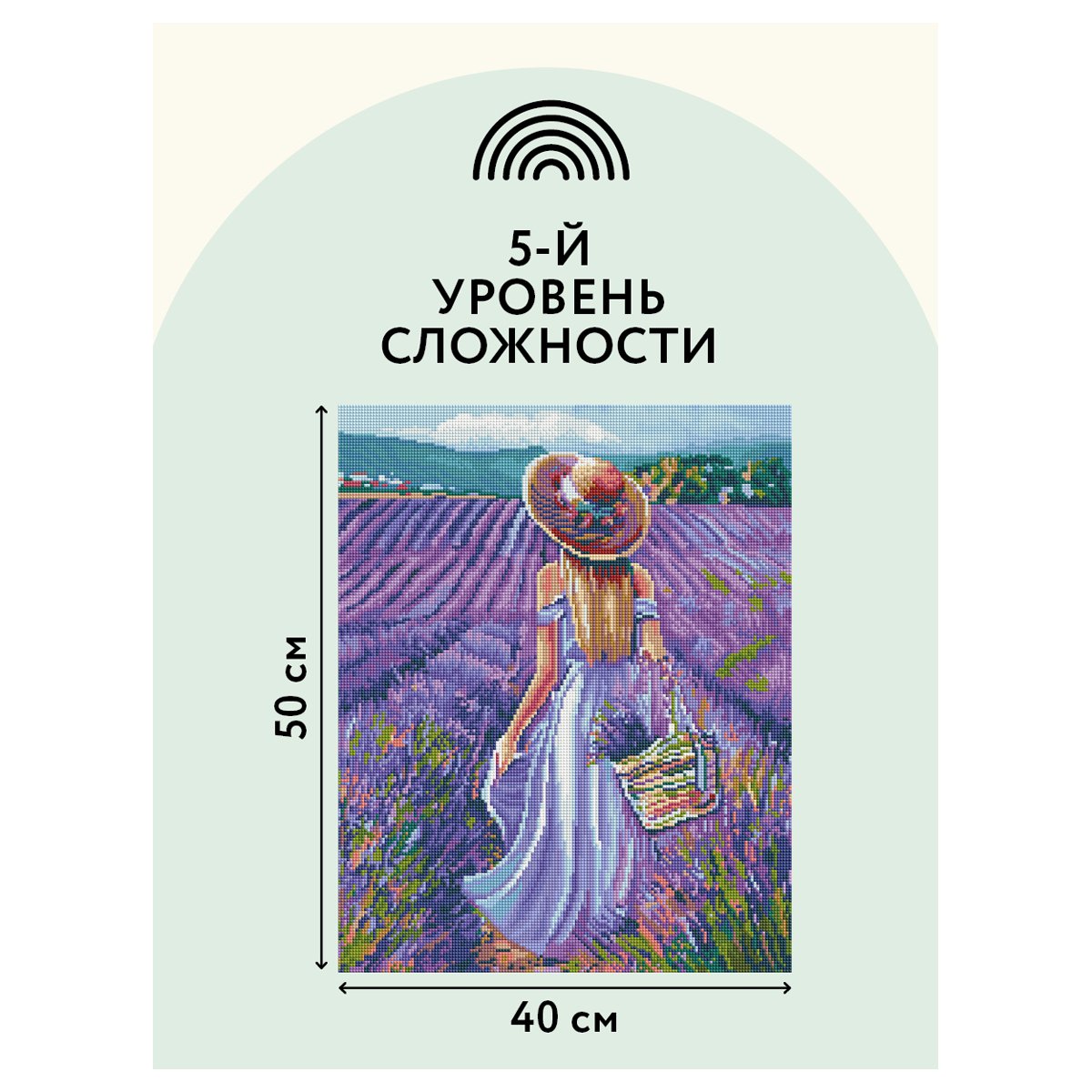 Алмазная мозаика ТРИ СОВЫ «Прованс», 40×50см, холст на деревянном подрамнике, картонная коробка с пластиковой ручкой