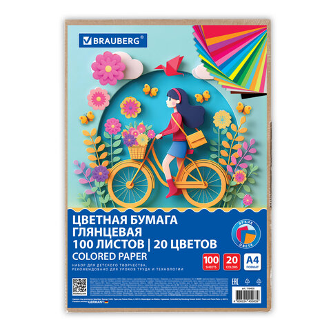 превью Цветная бумага А4 мелованная, 100 листов, 20 цветов, в коробе, BRAUBERG, 200×290 мм, «Прогулка»