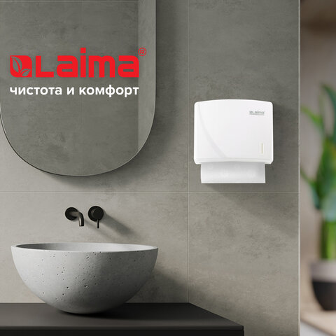 Диспенсер для полотенец LAIMA PROFESSIONAL ORIGINAL (Система H2), Interfold, белый, ABS-пластик, 605759