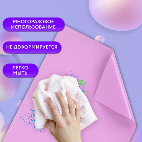 Настольное покрытие BRAUBERG для труда и творческих занятий, силикон, розовое, 30×40 см