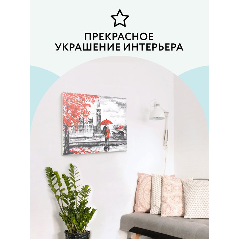 Картина по номерам на картоне ТРИ СОВЫ «Красный Лондон», 30×40см, с акриловыми красками и кистями