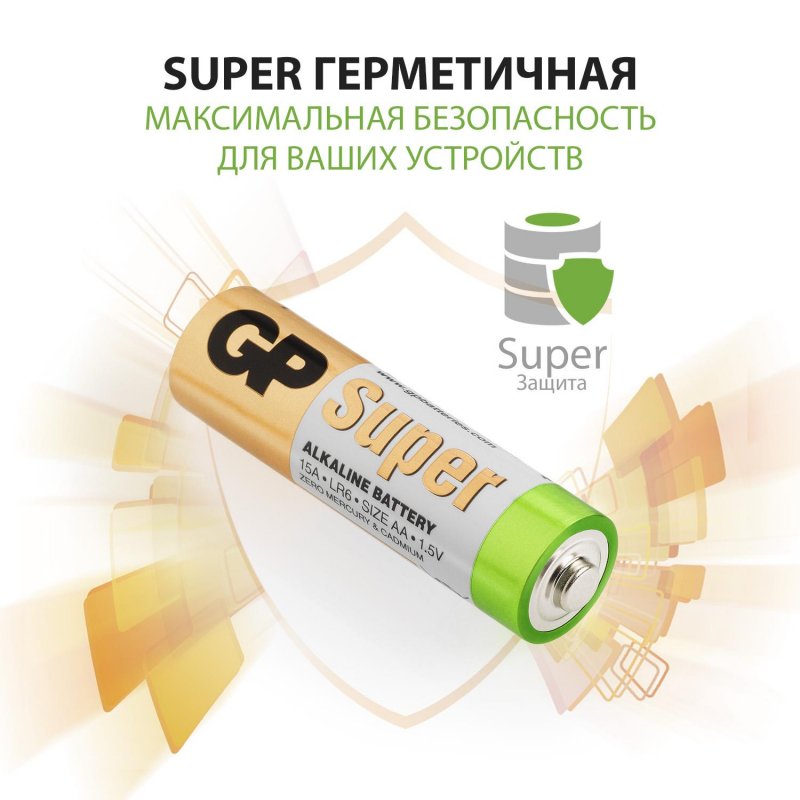 Элементы питания батарейка GP Super эконом упак AA/LR6/15A алкалин. 4 шт/уп