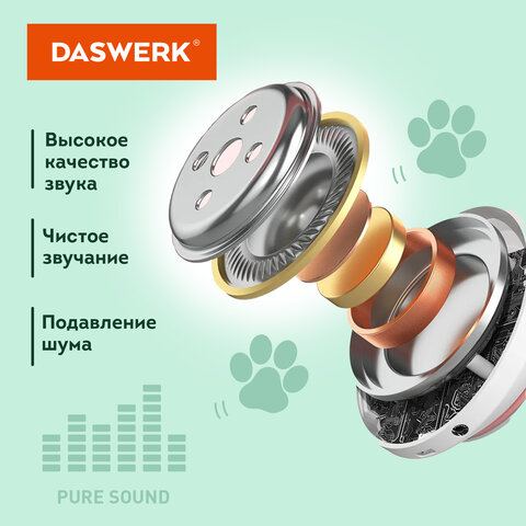 Наушники беспроводные игровые накладные, с ушками, светящиеся, мятные DASWERK STN-28