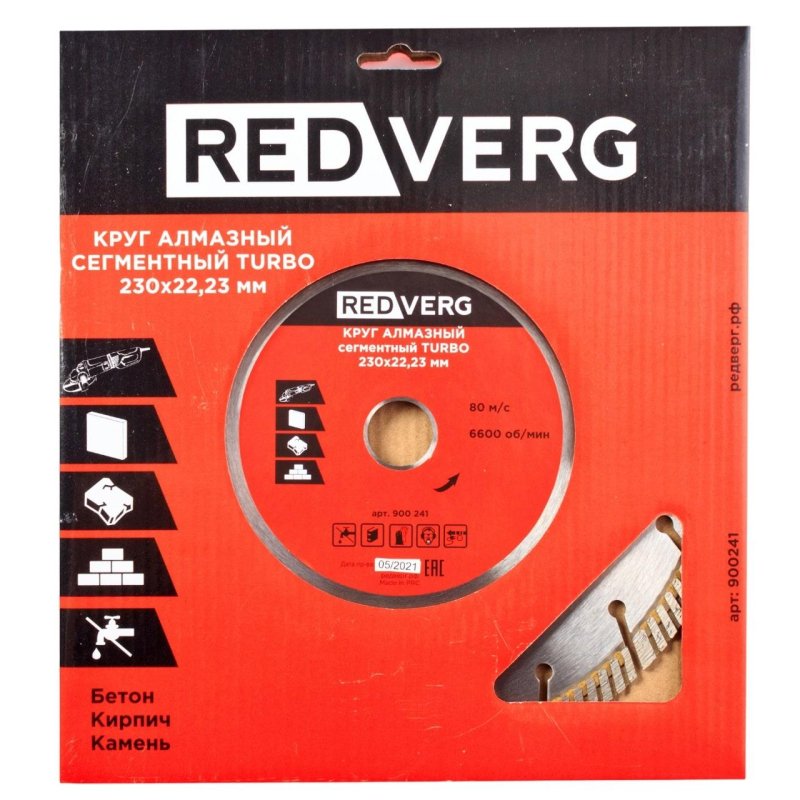Диск алмазный REDVERG сегментный, d230×22.2мм, по бетону/кирпичу (900071)