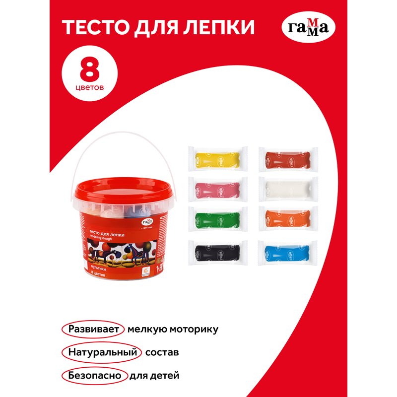 Тесто для лепки Гамма «Мультики», 08 цветов*25г, пластиковая банка с ручкой