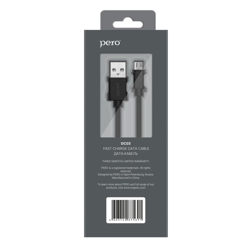 Кабель PERO, DC-03, micro-USB, 2.5А, 1м, Fast charge, черный