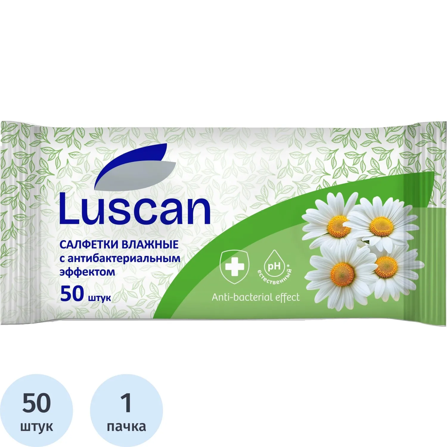 превью Салфетки влажные Luscan антибактериальные флоупак с мягким клапаном (50 листов в пачке)