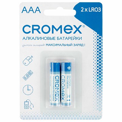 Батарейки алкалиновые «мизинчиковые» КОМПЛЕКТ 2 шт., CROMEX Alkaline, AAA (LR03, 24А), блистер