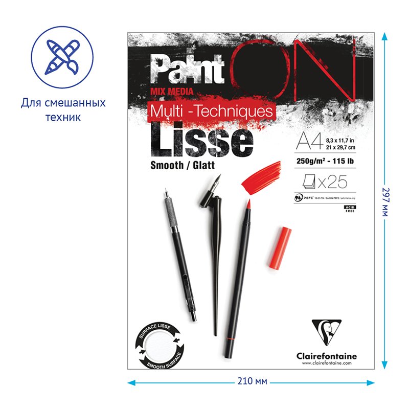 Скетчбук - альбом для смешанных техник 25л., А4, на склейке Clairefontaine «Paint'On Smooth», 250г/м2, белый