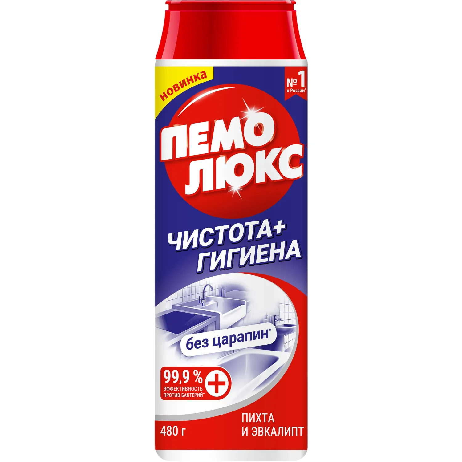 превью Универсальное чистящее средство Пемолюкс Чистота+Гигиена Пихта и эвкалипт порошок 0.48 кг