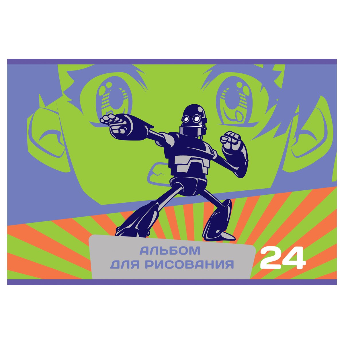 Альбом для рисования 24л., А4, на скрепке BG «Manga», эконом