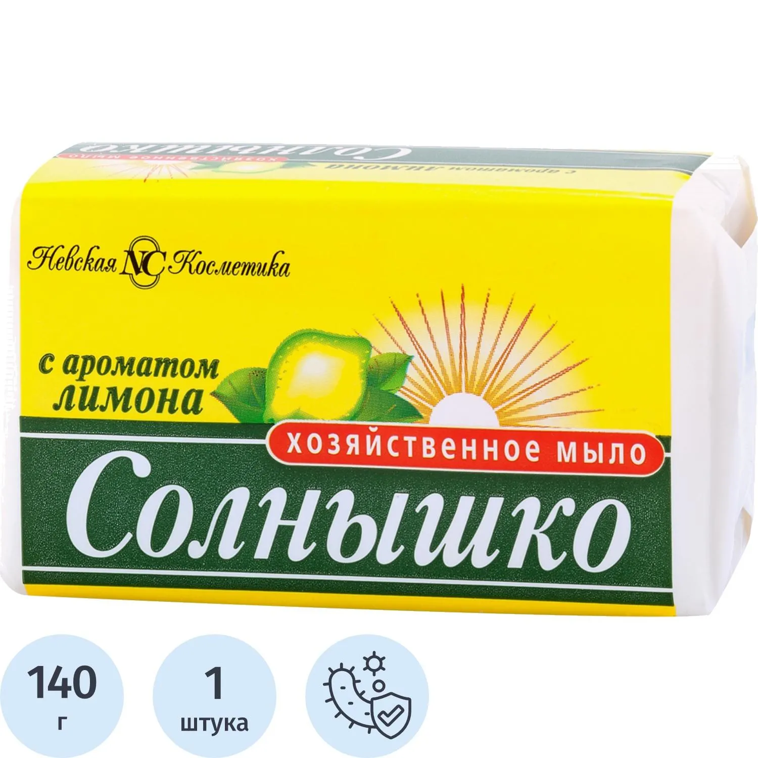 превью Мыло хозяйственное Солнышко Лимон 72% 140 г