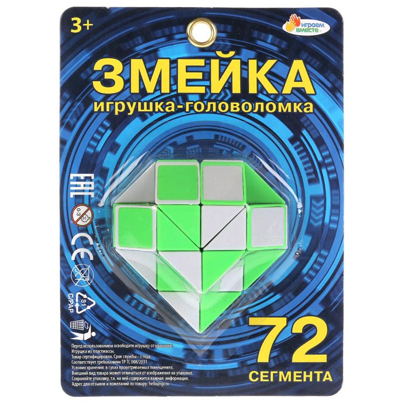 превью Игра-головоломка Играем вместе «Змейка», 16.5×12×3.5см, блистер