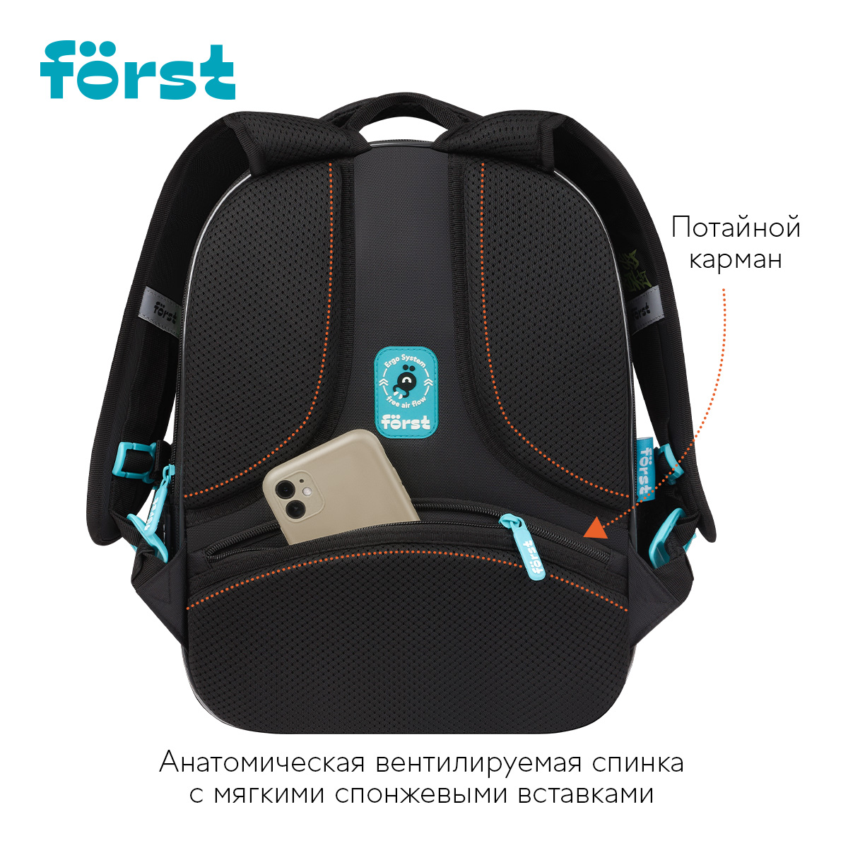 Рюкзак Först F-Cloud «Royal Roar» 37×28.5×16.5см, 3 отделения, 3 кармана, анатомическая спинка