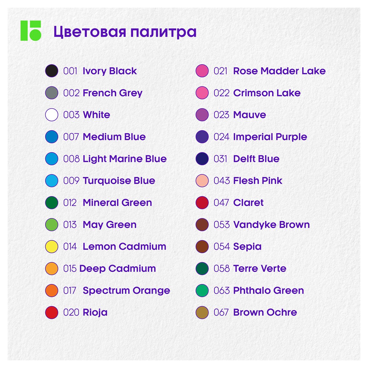 Карандаши цветные Berlingo «SuperSoft. Pro» 24цв., круглые, заточен., картон, европодвес