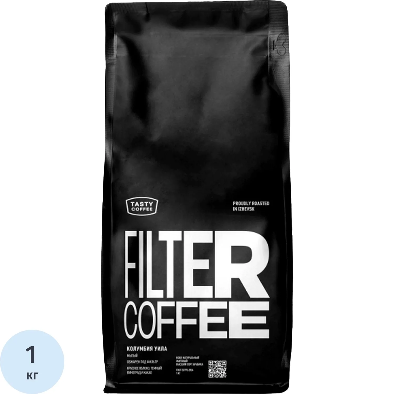 превью Кофе в зёрнах свежей обжарки Tasty Coffee Filter Coffee Колумбия Уила арабика 100% 1 кг (пакет)