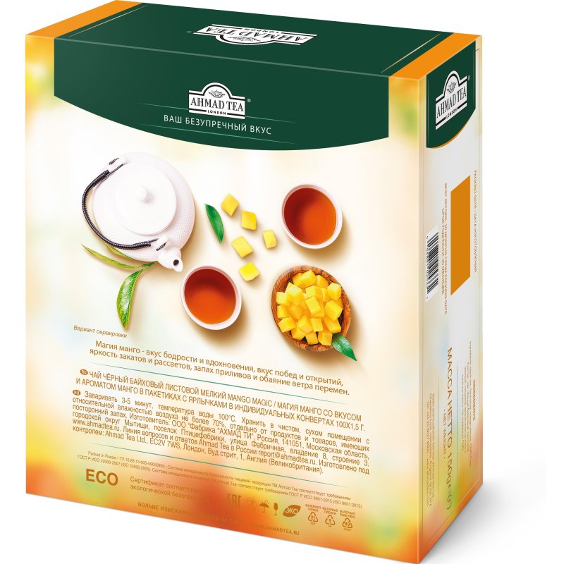Чай Ahmad Tea Чай Магия Манго, черный, пакетики в конвертах, 100×1.5г/уп