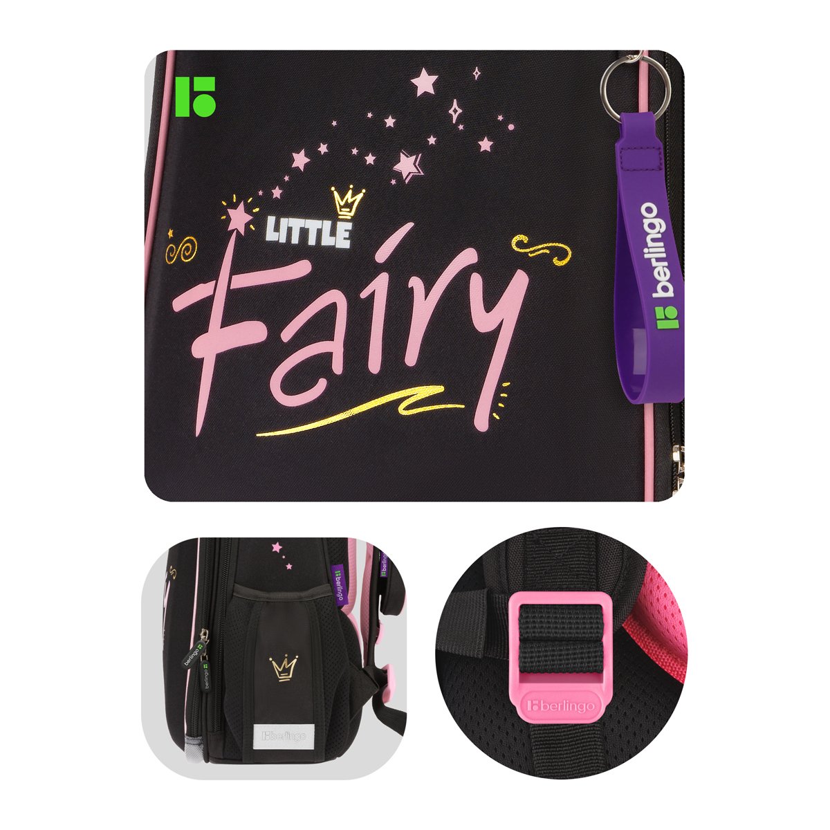 Ранец Berlingo Expert «Little fairy» 37×28×16см, 2 отделения, 2 кармана, анатомическая спинка